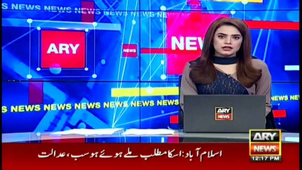 ARY NEWS Bulletin | 12 PM | 6th JANUARY 2021