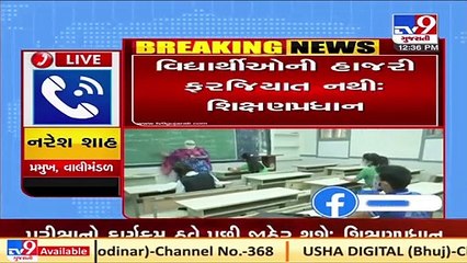 Gujarat govt announces to reopen schools for class 10,12; parents, opposition criticize the decision