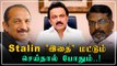 DMK-முன் நிற்கும் சவால்கள்..ஒத்துழைக்குமா கூட்டணி கட்சிகள்? | Oneindia Tamil