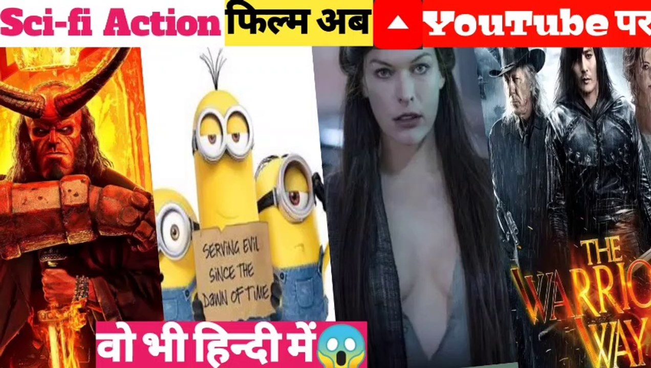 Sci-fi Action Movies on YouTube || Hindi Dubbed Movies on YouTube|| With link
