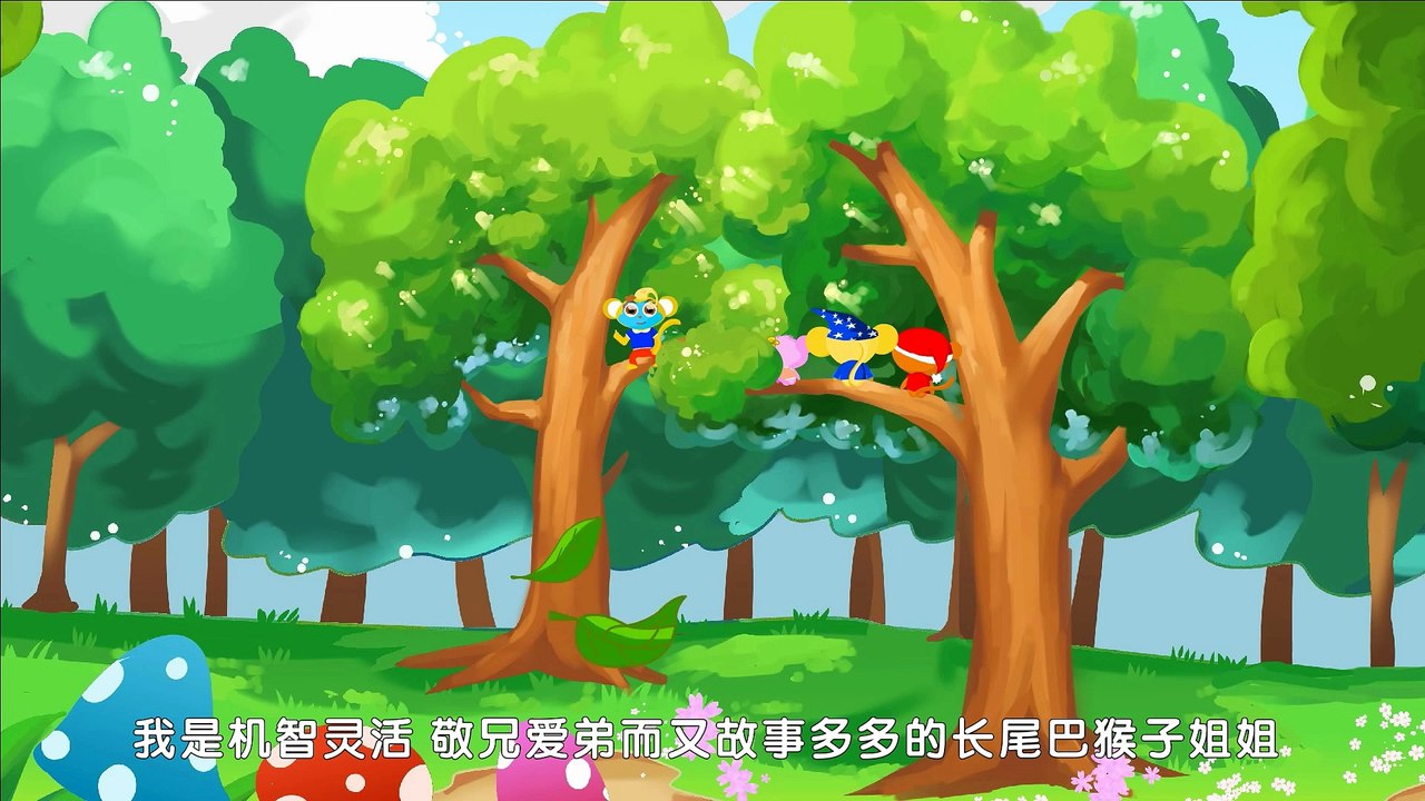 25泰伯采药