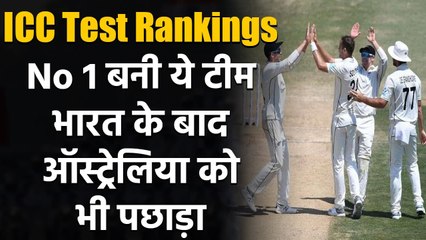 ICC Test rankings: NZ become world No 1 for first time after 2-0 win over Pak | वनइंडिया हिंदी
