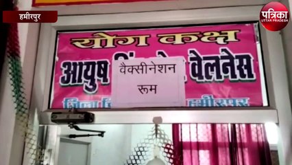 कोरोना वैक्सिनेशन के लिए ड्राई रन