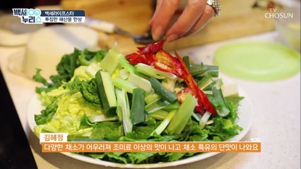 충격 갑각류는 통풍과 콜레스테롤을 부른다?! TV CHOSUN 20210106 방송