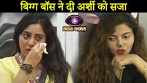 Bigg Boss 14 | Bigg Boss Punished Arshi Khan For Violent Behaviour Against Rubina Dilaik