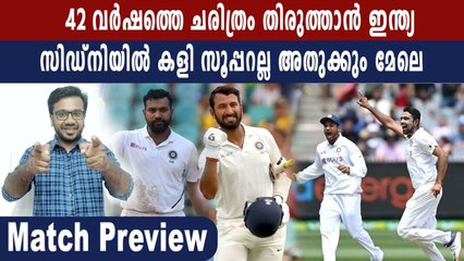 Australia Vs India 3rd Test Match Preview | Oneindia Malayalam
