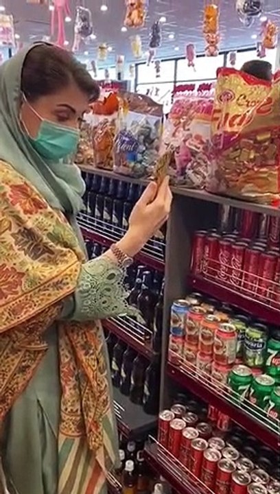 Marium Nawaz PML N Cutest Video Ever