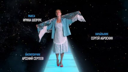 Настя соберись 4 серия