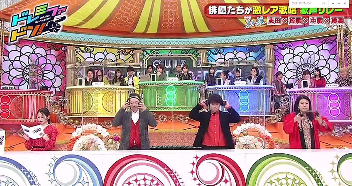 バラエティ視聴 - バラエティ 無料 動画　9tsu　Miomio -  クイズ！ドレミファド...