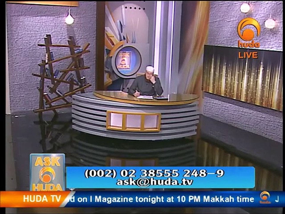- Ask Huda 23.4.2013