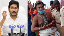 AP CM Jagan On latest incidents in andhra pradesh temples