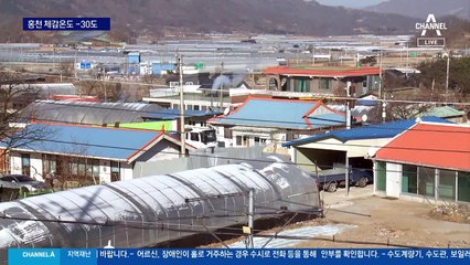 전국이 얼어붙었다…제주도 산지, 57년 만에 한파경보