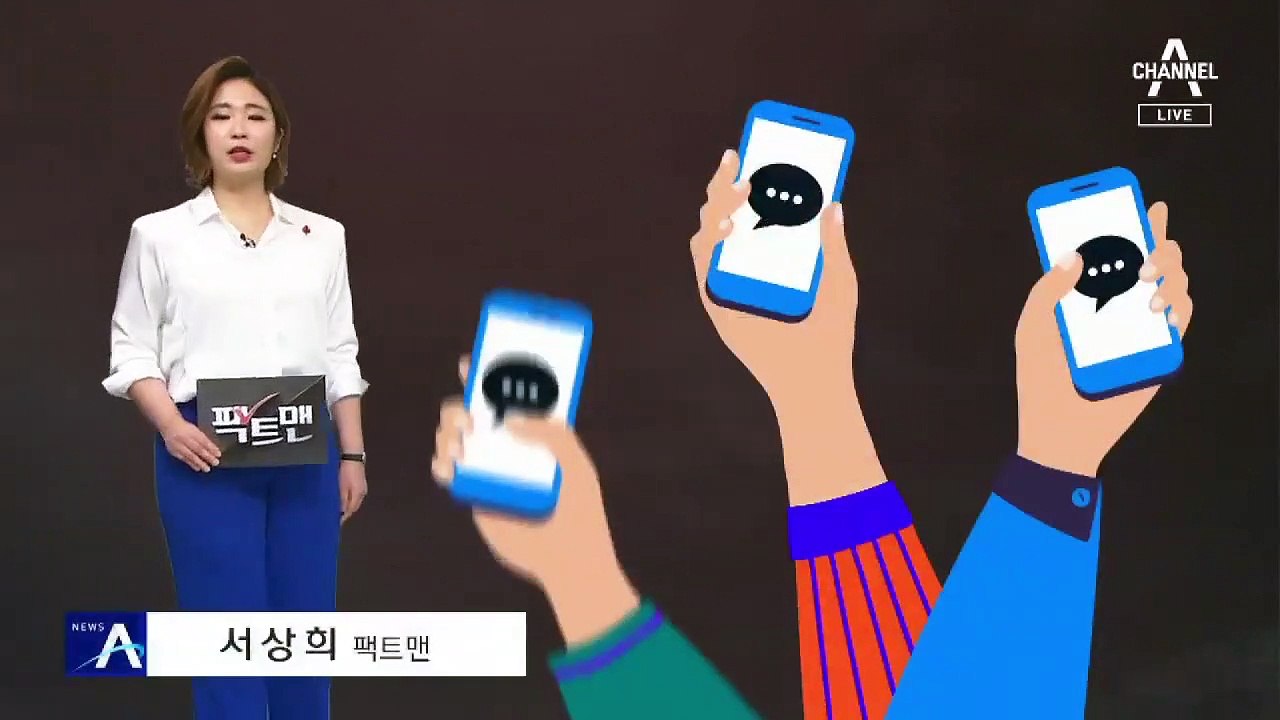 [팩트맨]“3차 재난지원금 SNS 상담센터”?…문자, 사실일까?