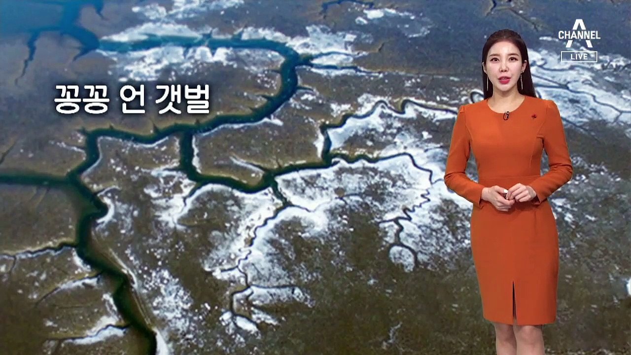 [날씨]내일 체감 온도 영하 20도…폭설에 빙판길 대비