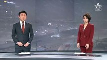 [뉴스A 클로징]서울 대설주의보…미끄러운 빙판길 주의