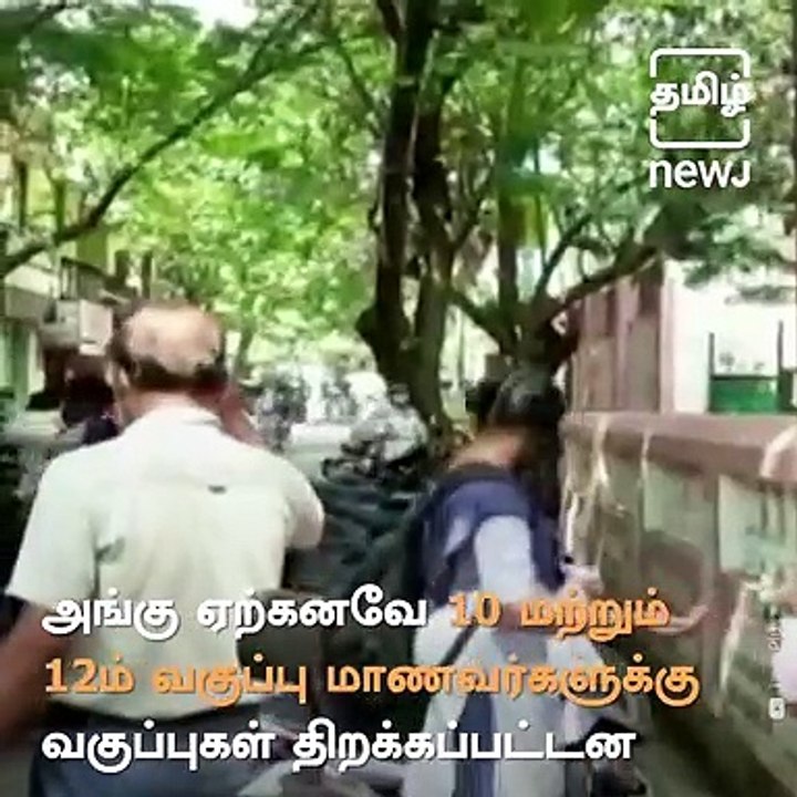 Puducherry Schools In Celebratory Mood As Insti...