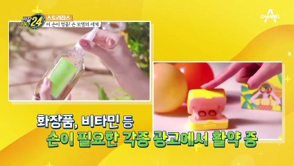 우리가 봤던 김연아의 광고 속 손! 이 손의 주인공이 따로 있다?