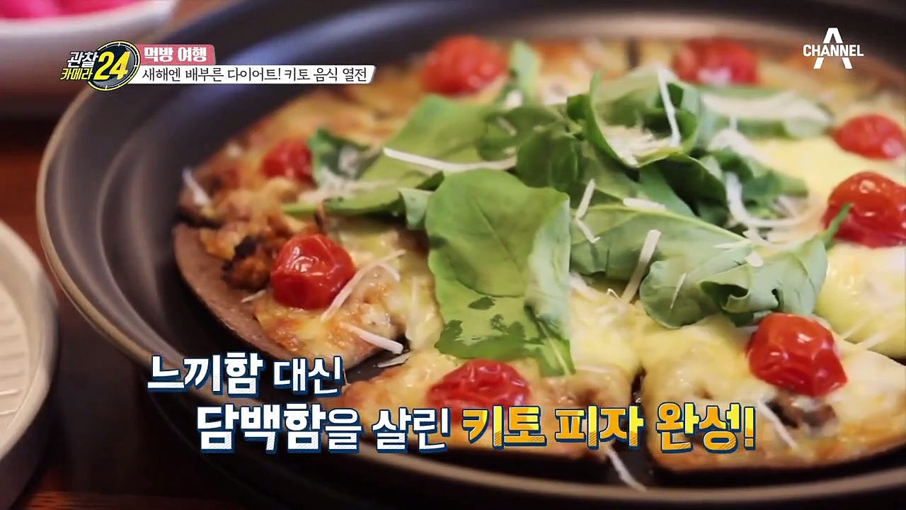 배고픈 다이어트는 옛말~! 키토 음식으로 제대로 다이어트 하기
