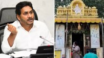 In wake of latest incidents in andhra pradesh temples, cm jagan reacts | Oneindia Telugu
