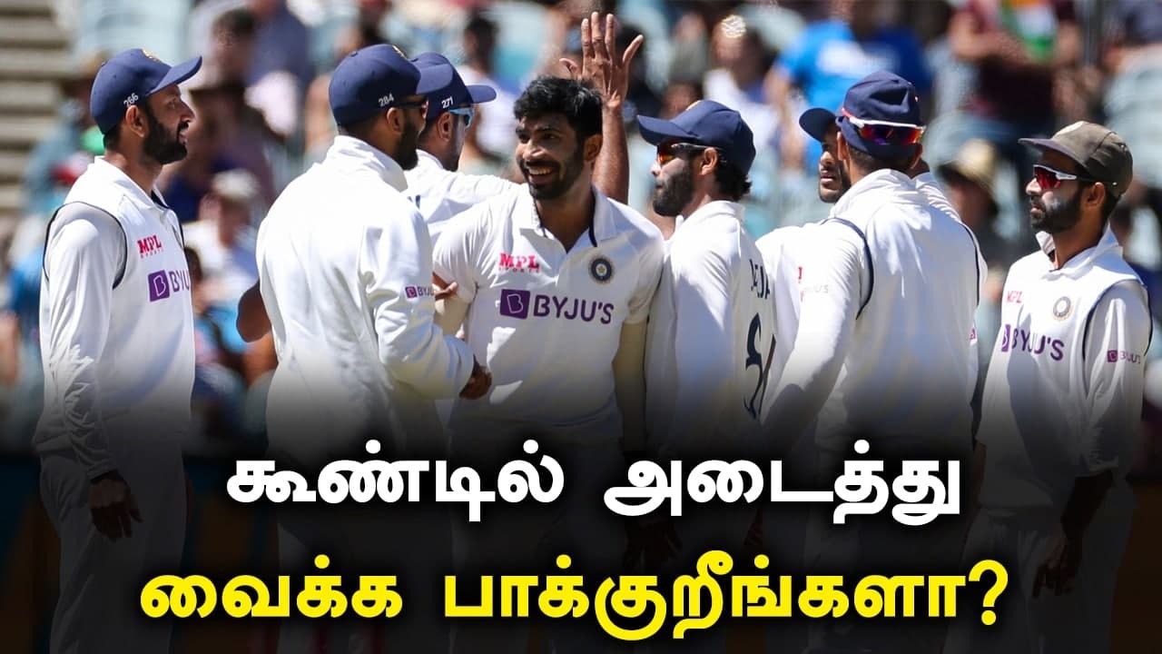 Australians வெளியே India வீரர்கள் உள்ளே.. அதிர வைத்த BCCI அதிகாரி
