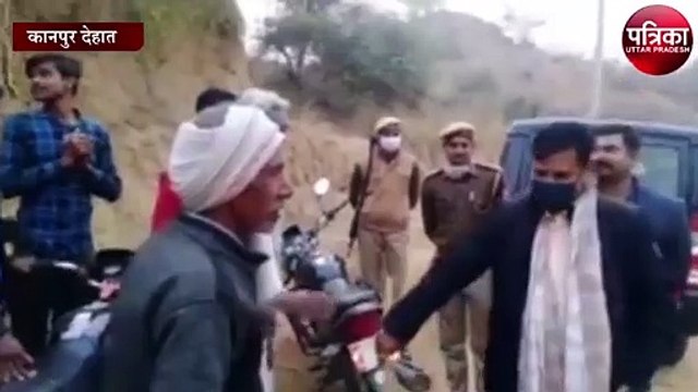 डीएम बकरे से बोले तुम्हारा नाम राजा और मैं भी राजा हूं, बकरा हुआ बेकाबू, देखें वीडियो