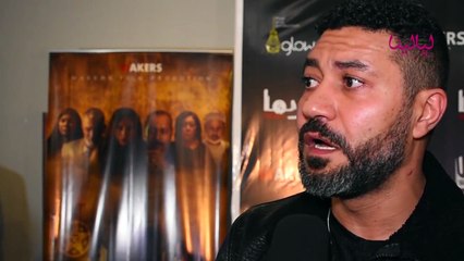 عرض خاص لفيلم ريما-محمد عز