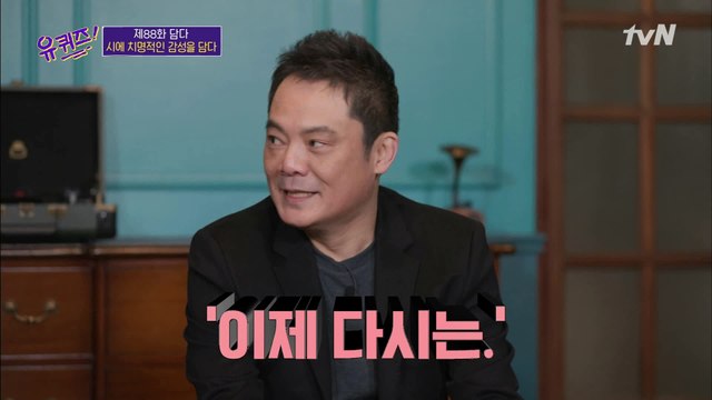 바보에게 바보가♪ 작사가 앞에서 가사 틀리는 큰 자기... '가사 오류는 못 참지!'