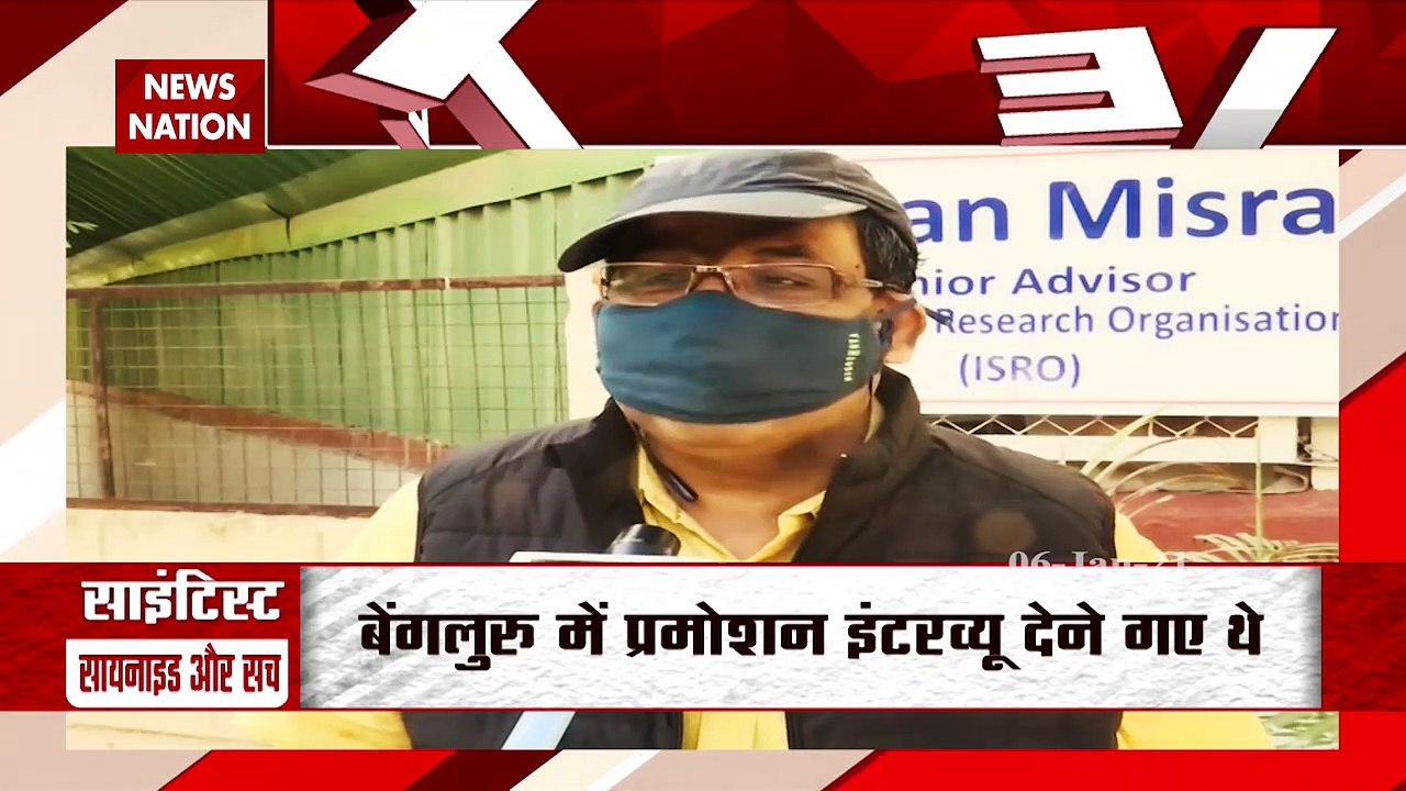 ISRO scientist claims to be poisoned 3 years ago,