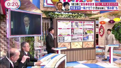 バイキングMORE 2021年1月5日 FULL SHOW part 1/3