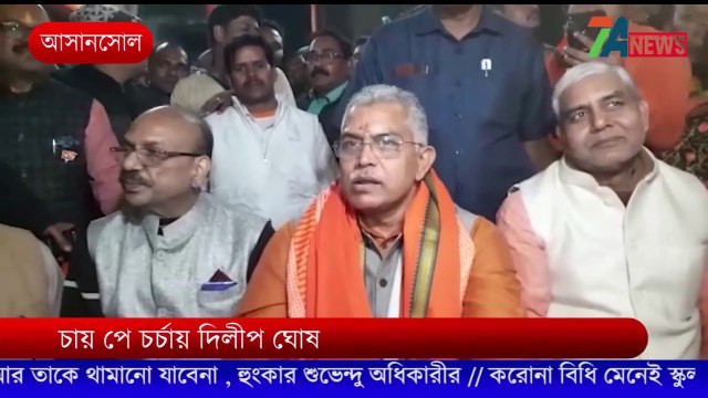'Trinamool Congress is afraid of elections', says BJP state president Dilip Ghosh.