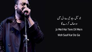 Maula Meri Tauba Full (HD Video)  Sahir ALi Bagga  New Qasida 2021  King Pakistan