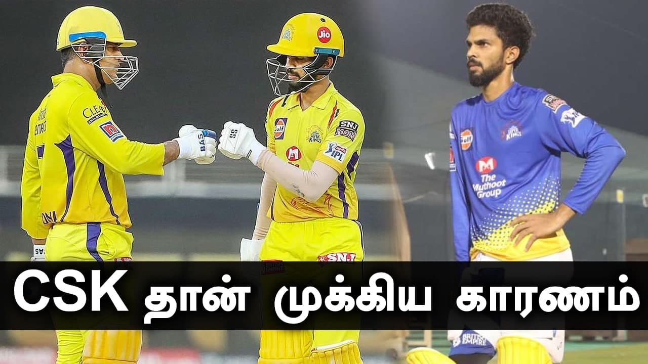 தோல்வியில் இருந்து வெளியே வர CSK உதவியது - Ruturaj Gaikwad