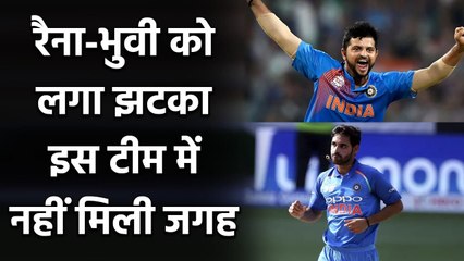 Suresh Raina-Bhuvneshwar Kumar out from 30 possible UP players for Ranji Trophy| वनइंडिया हिंदी
