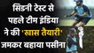 India vs Australia: Ajinkya Rahane & Team get into Groove for Sydney Test, See Pics|Oneindia Sports
