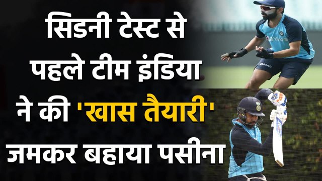 India vs Australia: Ajinkya Rahane & Team get into Groove for Sydney Test, See Pics|Oneindia Sports