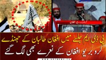 Afghan Taliban flags and anti-state slogans in PDM Jalsa