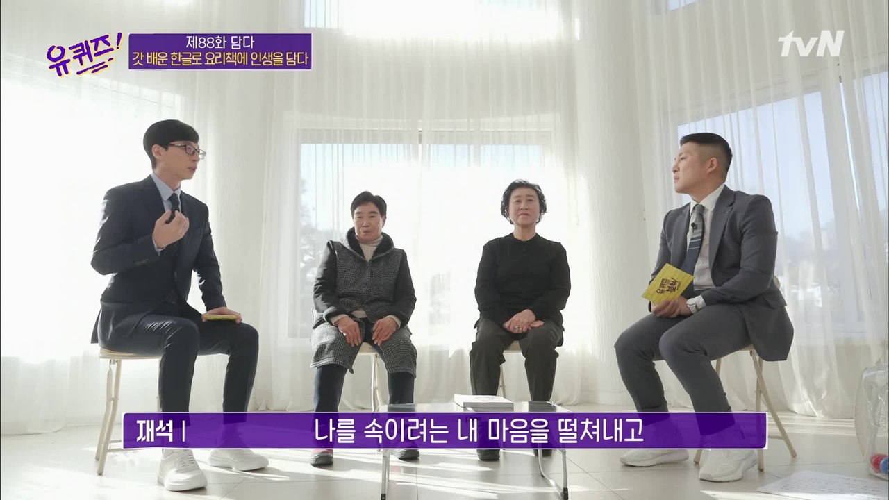 [공부자극 명언] 공부 슬럼프에 빠진 전국의 자기님들에게 전하는 두 작가님의 메시지