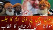 PDM Jalsa in Bannu Speech of Maulana Fazlur Rehman