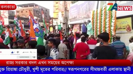 The change of state government is now a matter of time, said Abdul Mannan