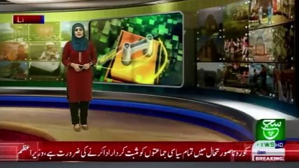 Regional Bulletin 05 pm 06 January 2021