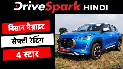 निसान मैग्नाइट ने एसियन एनकैप क्रैश टेस्ट में हासिल की 4-स्टार रेटिंग