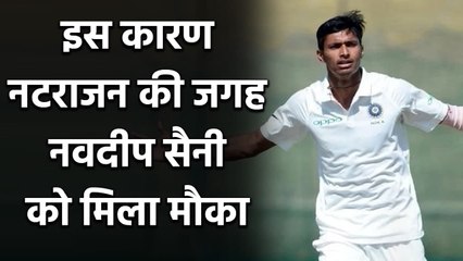 Navdeep Saini to make Test debut in Sydney Test match against Australia| Oneindia Sports