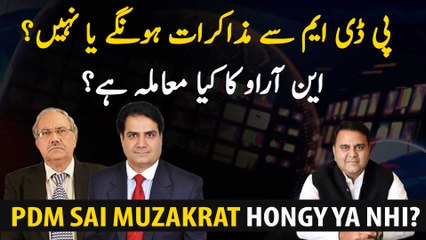 Will there be dialogue with PDM or not? What about NRO?