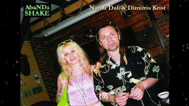 AbaNDa SHAKE (ft Dimitris Krist) - ДЕТИ (И Я ПОЙДУ ЗА ТОБОЙ) / CHILDREN (AND I WILL GO AFTER YOU)