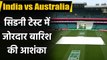 India vs Australia : Rain can play spoilsport in Sydney Test match| Sydney Weather| वनइंडिया हिंदी