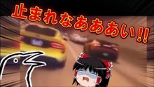 調子に乗ってて止まれない！飛ばし過ぎて事故るスーパーカーまとめ【ゆっくり実況】