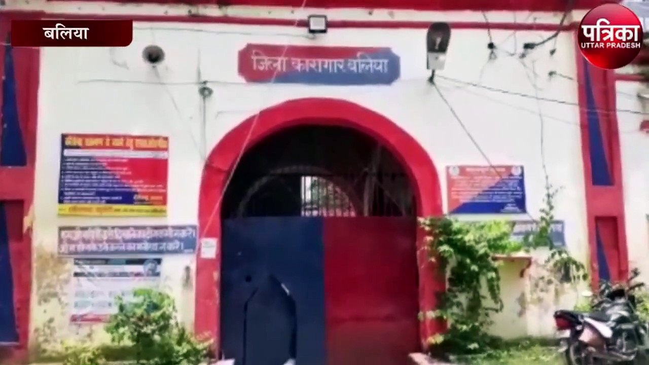 जेल से कैदी फरार, राेशनदान काटकर भागा