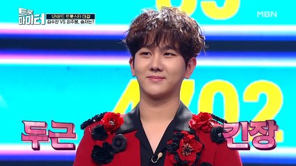 프린수찬 김수찬, 대선배 상대로 단 2점 차 승리 or 패배?!