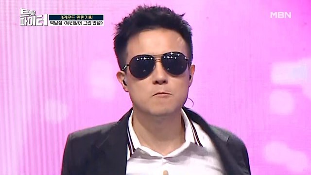 춤신춤왕 박남정, 아이돌 딸 능가하는 댄스 폭발♨ [유리창에 그린 안녕]