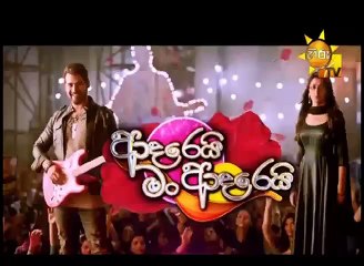 Adarei Man Adarei  Episode 1324